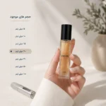 خرید عطر گرمی گودگرل با رایحه‌ای لوکس و زنانه اسانس خالص
