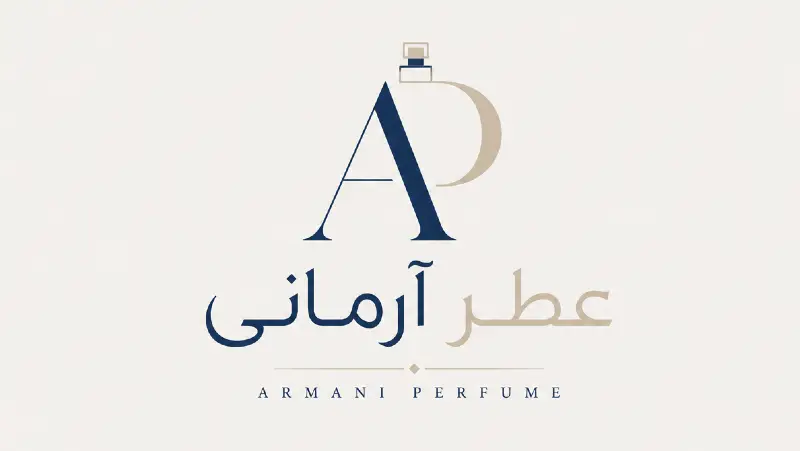 فروشگاه عطر آرمانی