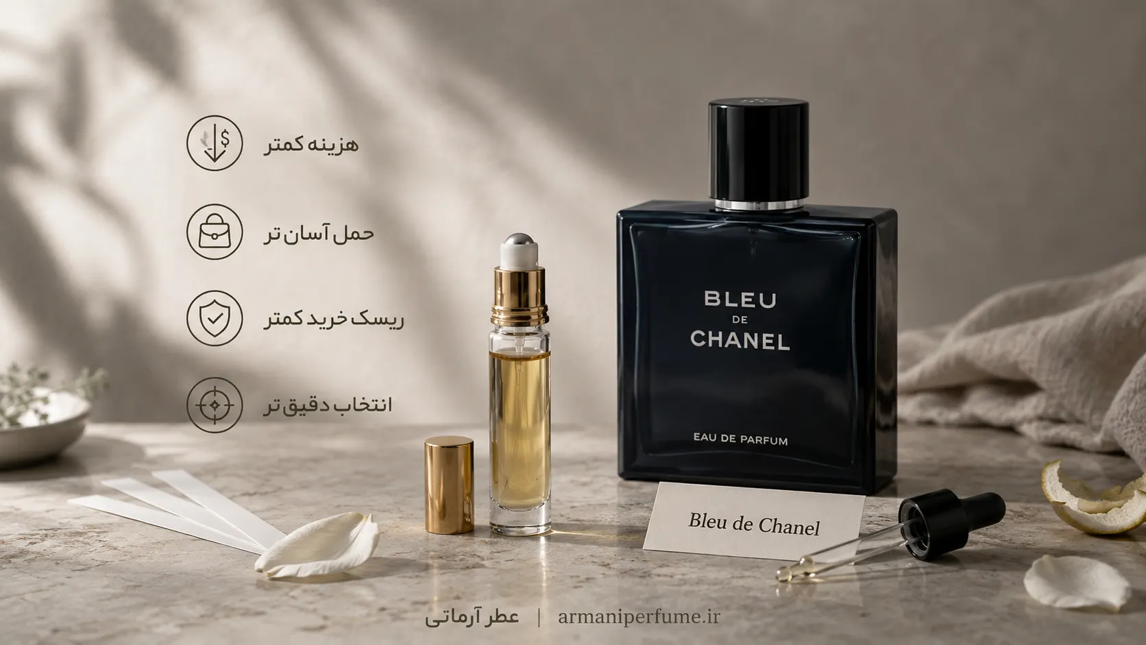 مزایای عطر یا اسانس گرمی نسبت به ادکلن اورجینال